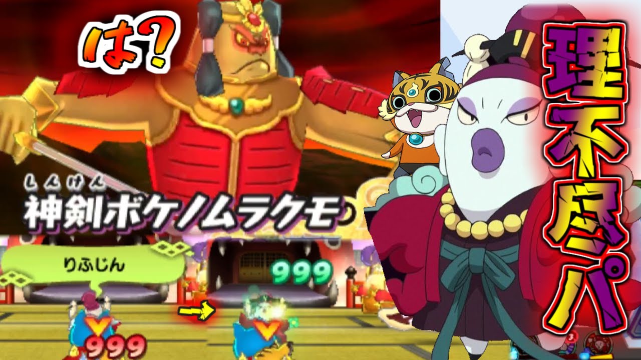 妖怪ウォッチバスターズ月兎組♯16 つわものコインで黒カプセル!果たして中身は？ - YouTube【妖怪ウォッチバスターズつわものコイン qr コード 】