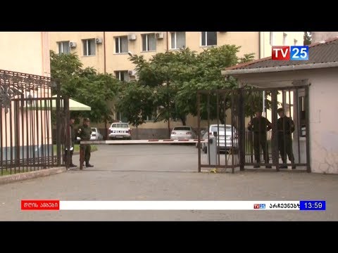 ფულის გამოძალვის მცდელობა გიორგი მამალაძის ოჯახის წევრისგან