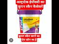 अल्ट्राटेक ईपॉक्सी का कूपन स्कैन कैसे करें UltraTech epoxy ka coupon scan kaise karen#utecpartner