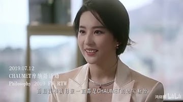 【Lưu Diệc Phi】PAX JAPONICA GROOVE♚ Tổng hợp 12 sự kiện phi tỷ đã tham gia(Lưu Diệc Phi Group VN)