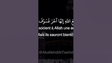 #اكسبلور #القزابري #حالات_واتس #المصحف #دويتو #الرحمن    سورة الحجر ماهر المعيقلي
