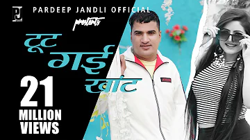 Gajb ka roop janu zade ki Dhup Tut gayi khat ek jhatke me @pardeepjandliofficial @K2HARYANVIOFFICIAL