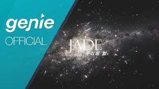 JADE(제이드) - 우리의 밤 Our Night (Feat. Miyao) Official Lyrics Video