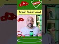 حل مشكلة الدبلجة التلقائية لفيديوهات اليوتيوب اكسبلور يوتيوب