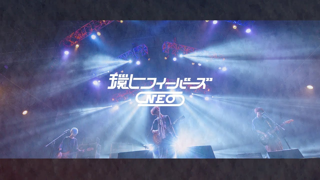 003 特集【前編】出れんの!?サマソニ!? in SUMMER SONIC 2019／出演