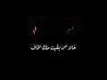 حاله واتس علي فاروق