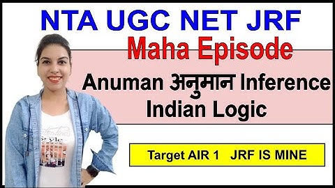 Anuman अनुमान Inference | Indian Logic Paper 1 | By Navdeep Kaur