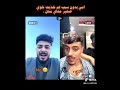 اشتراك بالقناة اكسبلور ترند لايك