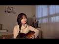 Priscilla ahn - I am not alone (cover)