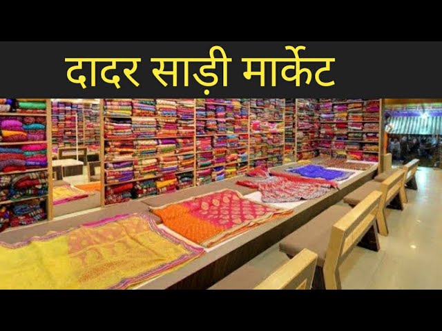 Rajnandini silks and sarees | Udyambag, Belgaum, Karnataka | Anar B2B  Business App
