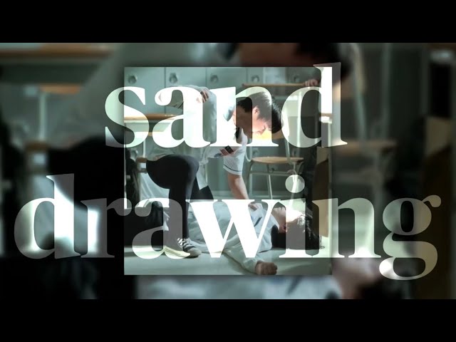 sand drawing - judah earl (sped up)