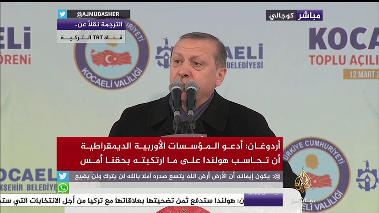 أردوغان: أوروبا تدرك جيدا أننا لا نركع إلا لله