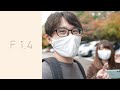 F1.4縛りのボケボケvlog(APS-C)で何も見えなくなった 【SIGMA 16mm F1.4 + SONY α6500】