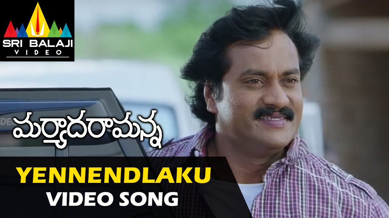 Maryada Ramanna Video Songs | Yennendlaku Video Song | Sunil, Saloni | Sri Balaji Video