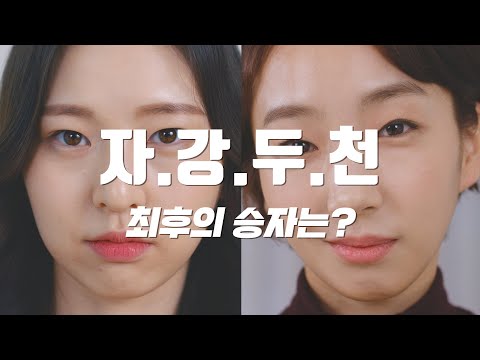 자.강.두.천 [갤럭시 A90 5G를 반값에 사는 방법]