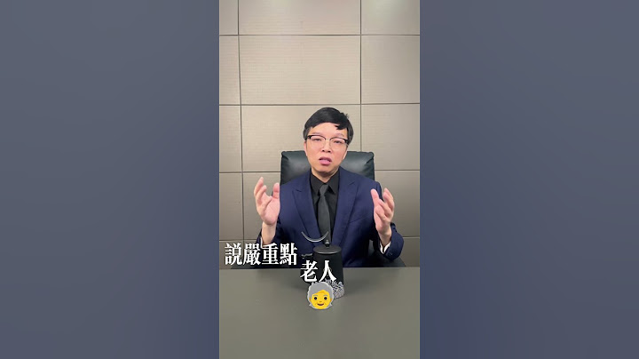 为什么警察见摔不救，会被免职？#律师 #长沙律师刘大状