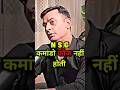 NSG CAMMANDO फौज नहीं होती 💀📈 | Sanshay Podcast #army #parasf #indianarmy #nsgcommando