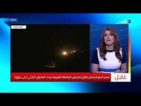 سقوط قذائف هاون من القامشلي على مدينة نصيبين التركية مراسلنا يرصد التفاصيل