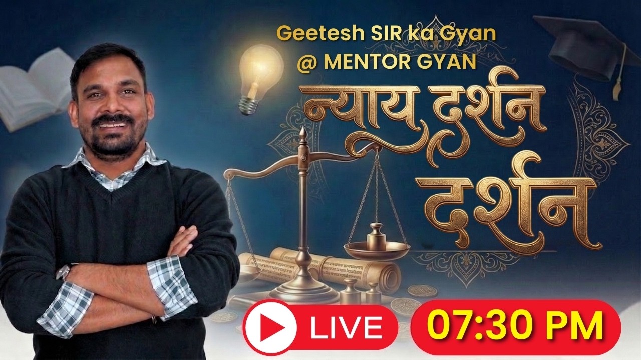📚 न्याय दर्शन | CGPSC Philosophy Explained | Geetesh Sir ka Gyan | Mentor Gyan LIVE 🔴