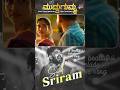 Muddu Gumma Song | KARAVALI | Sid Sriram | Raj B Shetty | Prajwal Devraj | Sachin Basrur