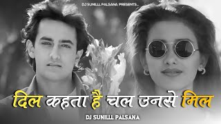 ✨DIL KAHATA HAI CHAL UNSE MIL ❣️ TABLA   EVERGREEN HITS 🎶 KUMAR SANU🌟 FT.DJ SUNILLL 👑