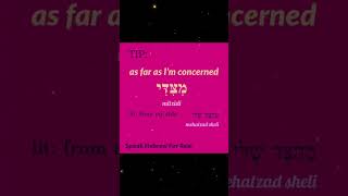 As Far As Im Concerned...