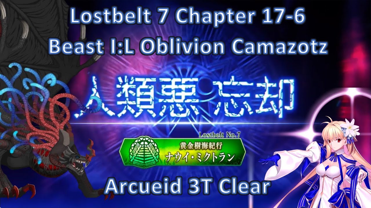 カーンの勇者　カマソッソ　FGO Fate/GrandOrder ビルディバイド カーンの勇者 カマソッソ FGO Fate/GrandOrder ビルディバイド
