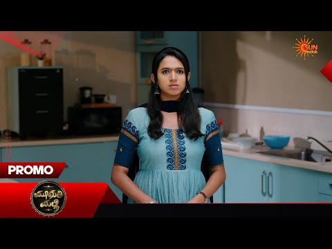 Muguthi Malli - Promo | 22 Sep 2026 | Kannada Serial | Sun Udaya