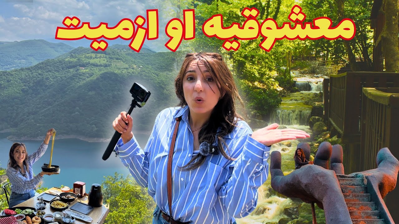 Машукие или Измит — что лучше выбрать для поездки по Турции?