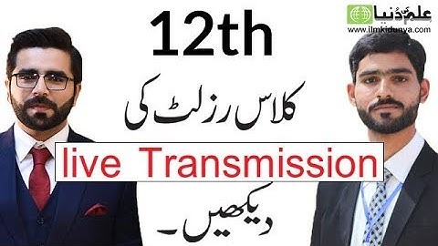 12th Class Result 2019 - 12th Result 2019 - 2nd Year Result 2019 -12th Class Result live 2019