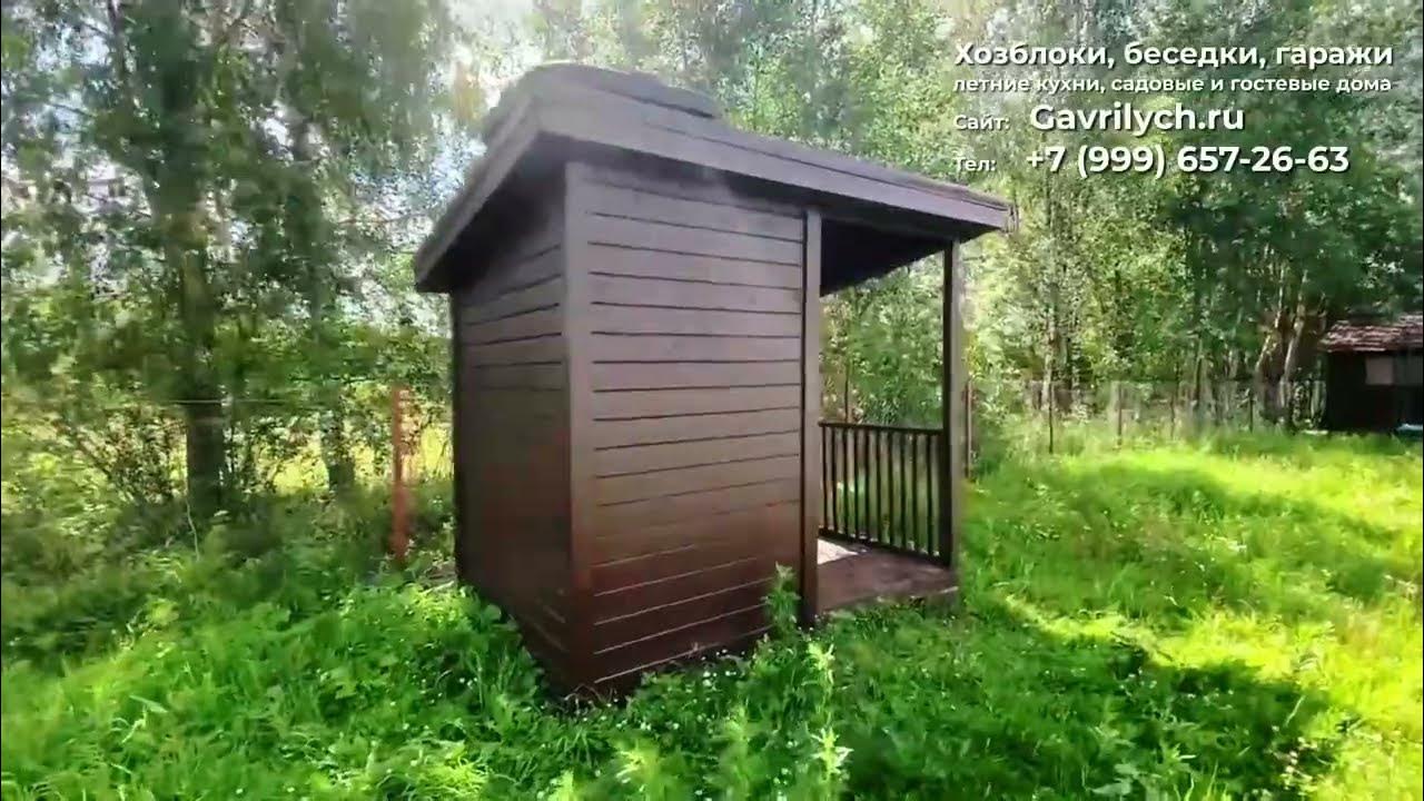 Туалет душ с террасой || Хозблок с туалетом || Хозблоки души туалеты ...