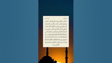 ليدبروا آياته | آل عمران ١ (٢١-٢٥) :(إن الذين يكفرون بآيات الله ويقتلون النبيين بغير حق …)