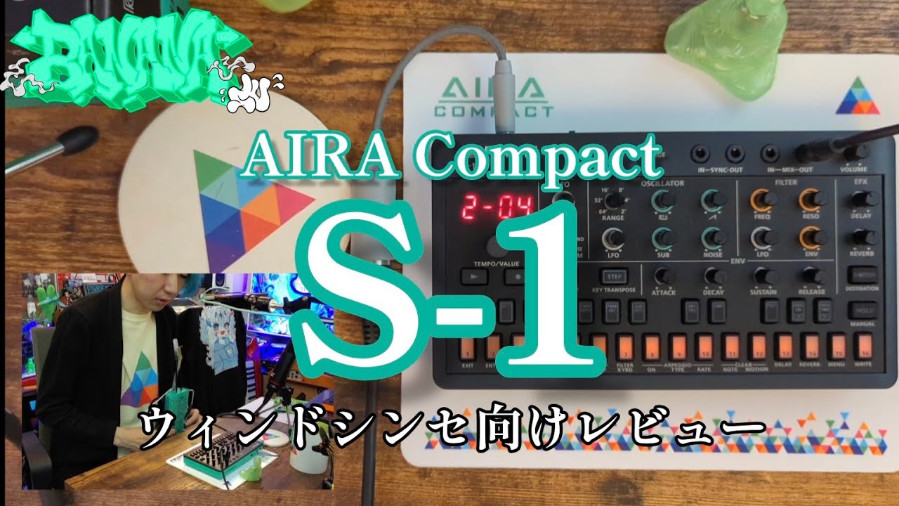 「S-1」Roland AIRA Compact / BANANAsuのfor WindSynthesizer