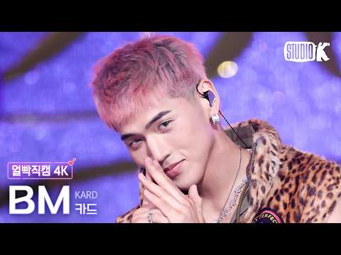 Thumbnail of BM's official 'Back To Life' facecam on KBS Kpop