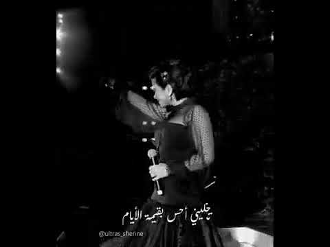 بكلمه منك تنسيني الي عدى اوام