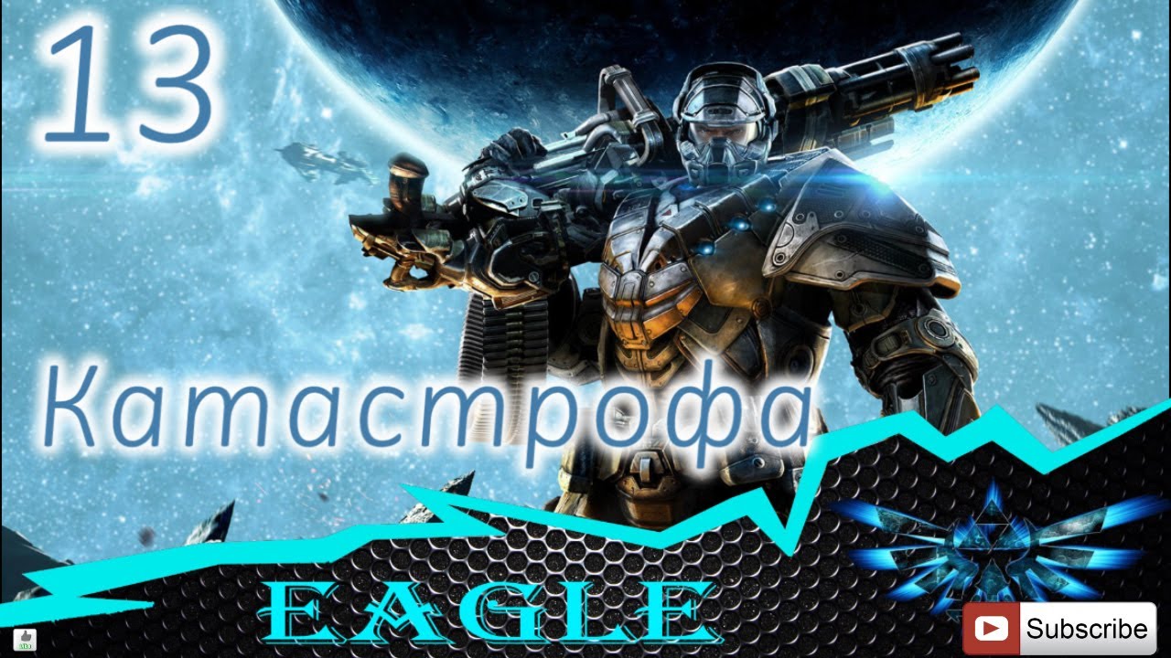 амвей духи Alien Rage - (13) Катастрофа.