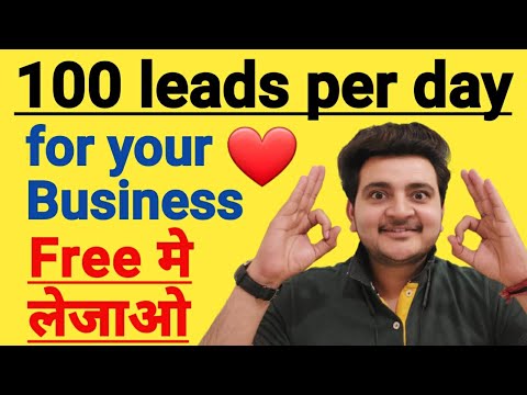 Lead generate kaise kare l How to generate free leads for business l Real estate l Facebook l Hindi