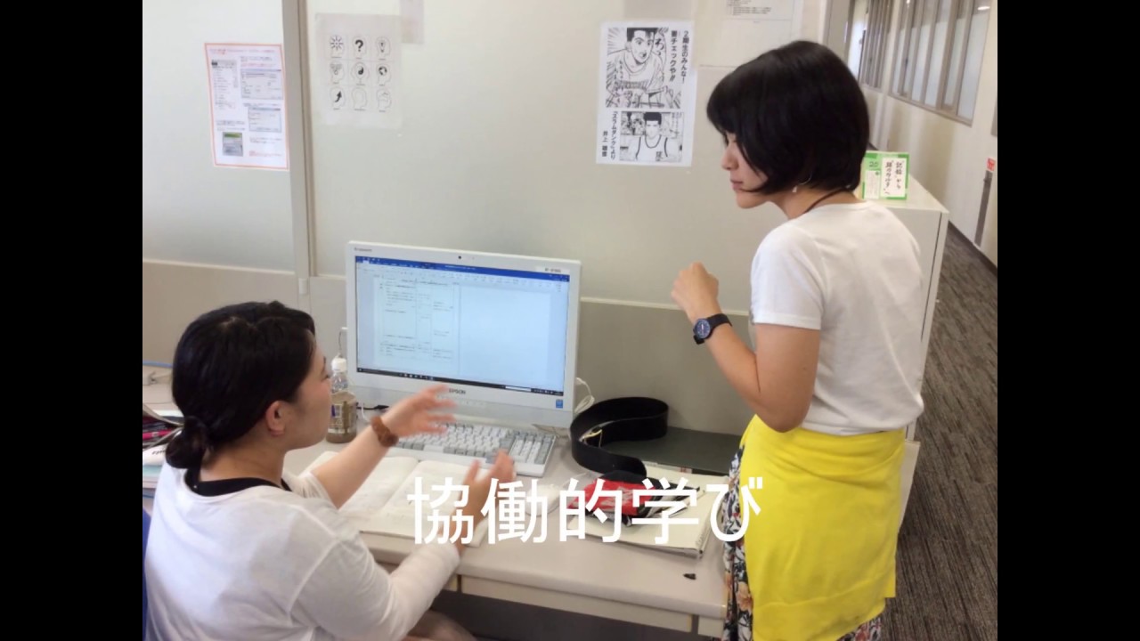 琉球大学教職大学院オープンキャンパス19 Youtube