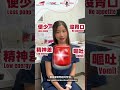 幼貓幼犬腸胃不適早期徵兆! Early signs of Puppy/Kitten tummy troubles!  CityU VMC城大動物醫療中心全科獸醫 Jaclyn CHITTY 醫生