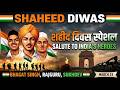 SAHID DIWAS SPECIAL BY AMIT SIR  || 23-03-2026 || #currentaffairs #dailycurrentaffairs