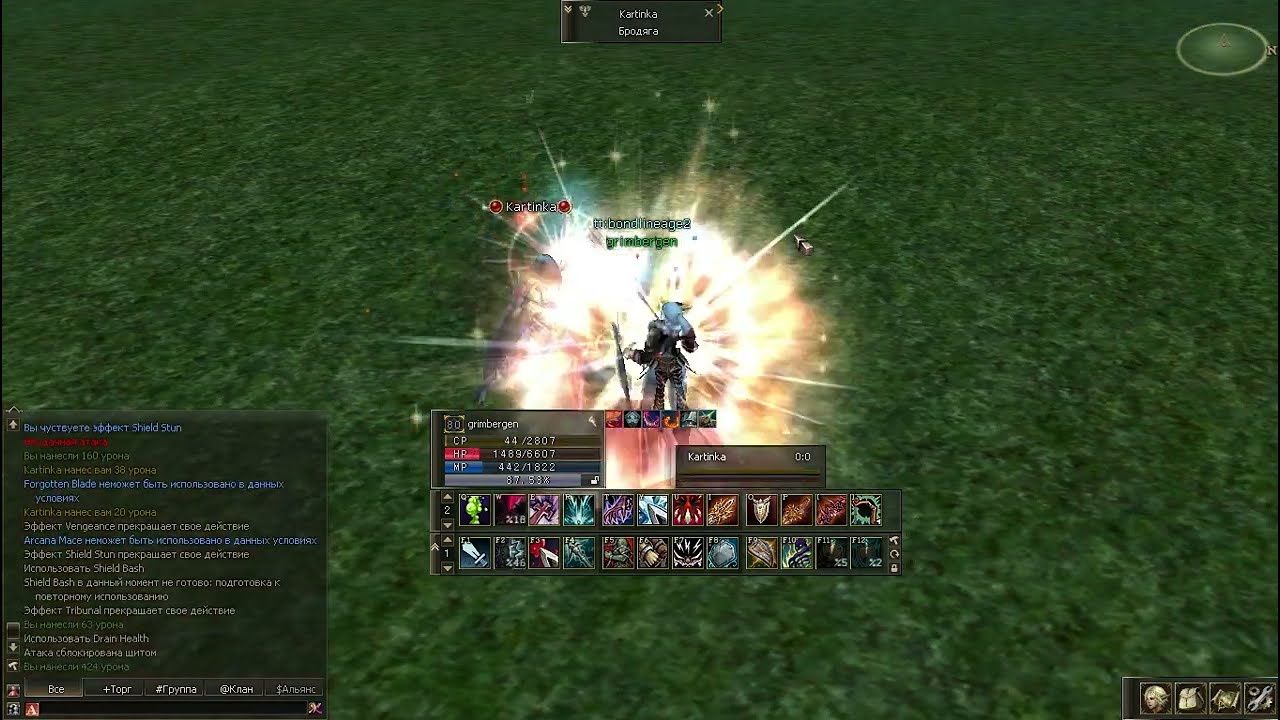 shillien templar olympiad january 2026 (ketrawars x1200 new)