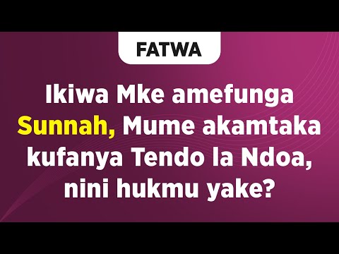 Video: Nini Cha Kufanya Ikiwa Mume Hataki Mke