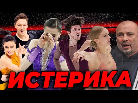 Ушли от Жулина. Коммюнике ISU. Все в шоке. Степанова и Букин рассказали правду