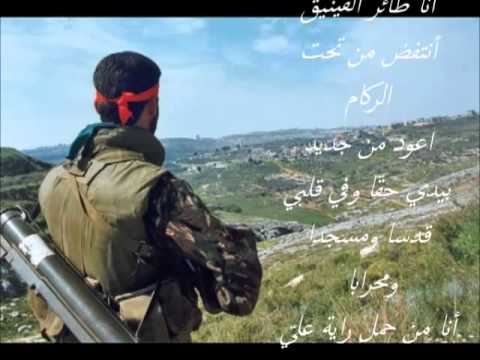 سألوني من أنت