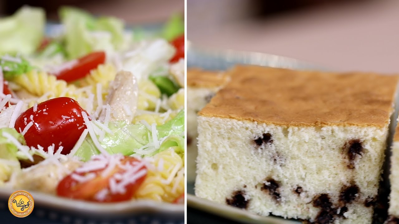 Salade des Pâtes au poulet, gâteau facile à la vanille - khoujinetna haka 4 Ep 26