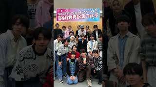 少年忍者 official【ミライBoys 24と緊急コラボ】DVD発売記念で一斉イメージ調査❗️