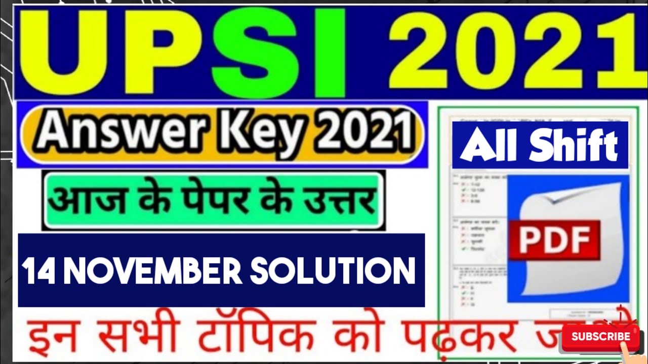 Up SI 2021 Full Paper Analysis | 2021 Up Si Paper Analysis - YouTube