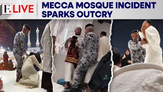 Saudi Arabia: Viral Video Shows Officer Pushing Pilgrims Near the Holy Kaaba | Firstpost Live | N18G