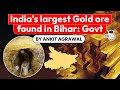 India's largest gold reserves found from Bihar, Will it make Bihar richest state of India? 67th BPSC