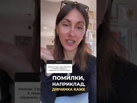 Неправильні закінчення в
